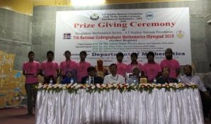 Sust Olympiad