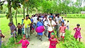 ছিটমহল