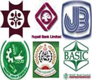 ব্যাংক লোগো