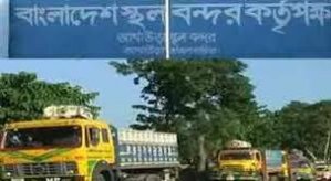 আখা