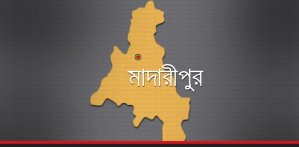 madaripur