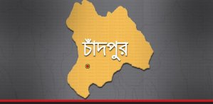 চাঁদপুর