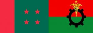 আওয়ামী লীগ-বিএনপি