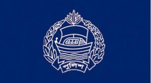 পুলিশ