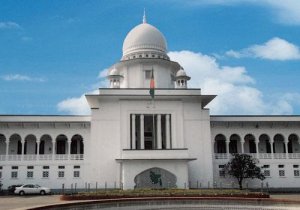 হাইকোর্ট