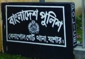বেনাপোল থানা