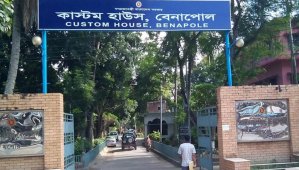 বেনাপোল ইমিগ্রেশনে বোমা হামলা মামলার চার্জশিট দিয়েছে পুলিশ
