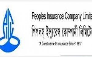 পিপলস ইন্স্যুরেন্স