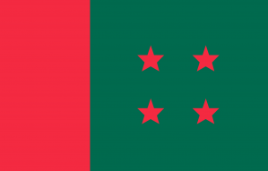 বাংলাদেশ আওয়ামী লীগ