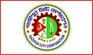 গাজীপুর সিটি কর্পোরেশন