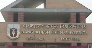 উন্মুক্ত বিশ্ববিদ্যালয়ের এইচএসসি পরীক্ষা শুরু শুক্রবার