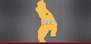 ভোলা