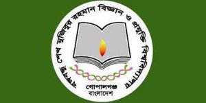 বঙ্গবন্ধু শেখ মুজিবুর রহমান বিশ্ববিদ্যালয়