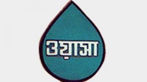 ওয়াসা