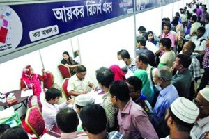 আয়কর মেলা