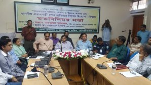 মত বিনিময় সভায় বক্তব্য রাখছেন তথ্য সচিব