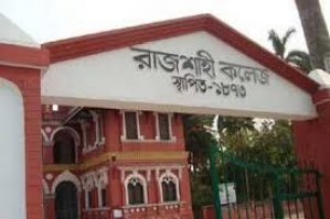 রাজশাহী কলেজে ছাত্রলীগ ও ছাত্রদলের সংঘর্ষে অধ্যক্ষসহ আহত তিন
