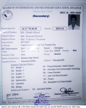 Thakurgaon Student Pic-2