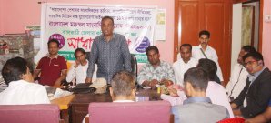 Jhalakati News Photo-1 04-02-2017