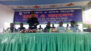 কুষ্টিয়া জেলা পুলিশের মাদক বিরোধী র‌্যালি ও সমাবেশ