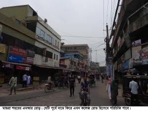 মাগুরায় চারটি সড়ক থেকে মোছা হলো স্বাধীনতাবিরোধীদের নাম