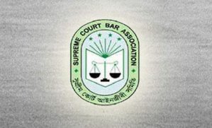 সুপ্রিম কোর্ট আইনজীবী সমিতি