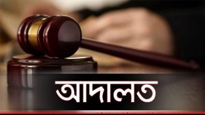 আদালত