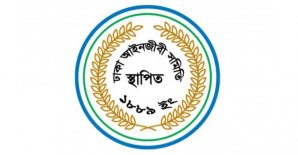 ঢাকা আইনজীবী সমিতি