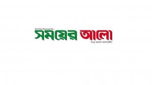 করোনায় সাংবাদিকের মৃত্যুর পর দৈনিক সময়ের আলো পত্রিকার কার্যালয় সাময়িক বন্ধ