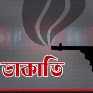 দিনদুপুরে চলন্ত নৌকায় ডাকাতি, এনজিওর কিস্তির ৮ লাখ টাকা লুট