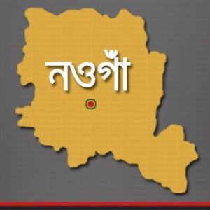 নওগাঁয় প্রাথমিকের প্রশ্নফাঁস চক্রের ২ সদস্যসহ আটক ৮
