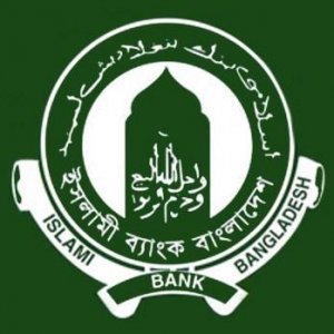 লভ্যাংশ দেবে না ইসলামী ব্যাংক