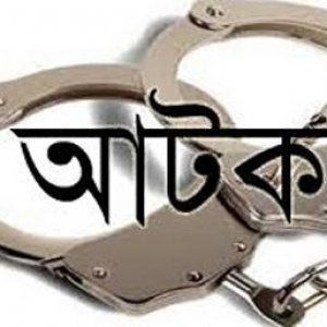 খুলনায় যুবলীগ ও ছাত্রলীগের ঝটিকা মিছিল, আটক ৩