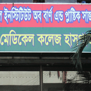রাজধানীতে পৃথক গ্যাস বিস্ফোরণে দগ্ধ ৬, আশঙ্কাজনক দু’জন