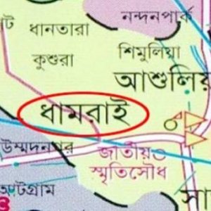 ধামরাইয়ে অবৈধ সীসা কারখানায় অভিযান