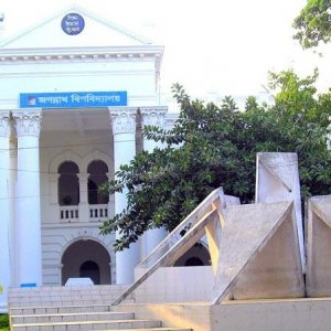 জকসু নির্বাচন উপলক্ষে ৬ জানুয়ারি জবিতে ক্লাস-পরীক্ষা বন্ধ 
