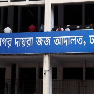 বিআইডব্লিউটিসি চেয়ারম্যান সলিম উল্লাহর দেশত্যাগে নিষেধাজ্ঞা 