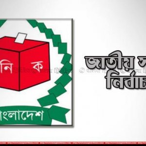 খুলনা বিভাগের ৩৬ আসনে প্রতিদ্বন্দ্বী ২০৩ জন