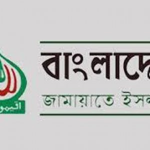 ইসলামী ব্যাংকের গ্রাহকদের ওপর পুলিশের গুলি, জামায়াতের নিন্দা