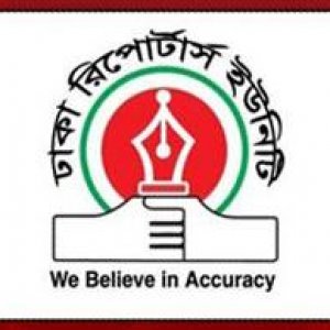 আনিস আলমগীরকে গ্রেফতার-রিমান্ডের ঘটনায় ডিআরইউ’র উদ্বেগ