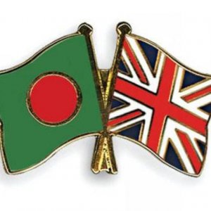 জরুরি প্রয়োজন ছাড়া বাংলাদেশ ভ্রমণে সতর্ক করলো যুক্তরাজ্য