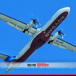 যান্ত্রিক ত্রুটি কাটিয়ে সচল নভোএয়ারের সেই উড়োজাহাজ