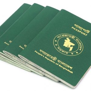 ই-পাসপোর্ট পেতে ভোগান্তি মালয়েশিয়া প্রবাসীদের