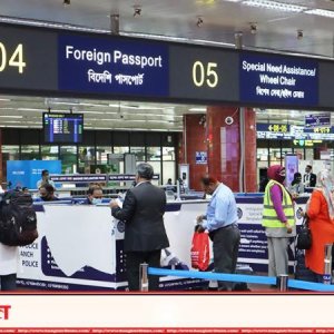 কঠিন হয়ে উঠছে ইমিগ্রেশন পার হওয়া  