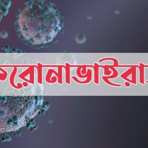 হাসপাতালের শৌচাগার থেকে করোনা রোগীর মরদেহ উদ্ধার