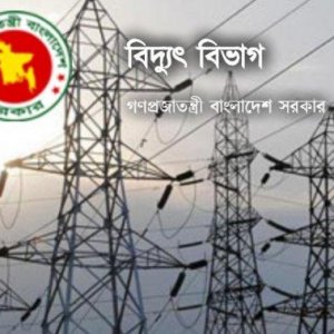 ঈদে বিদ্যুৎবিভ্রাট হলে মাইকিং করার নির্দেশ