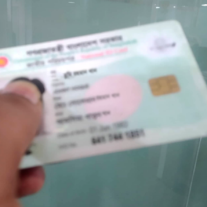 অন্যের এনআইডি বহন কিংবা হস্তান্তর করা যাবে না: ইসি