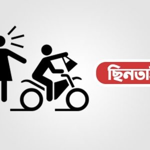 অপরাধী ‘ধরিয়ে দিতে’ পুলিশের আহবান, মব ভায়োলেন্সের শঙ্কা