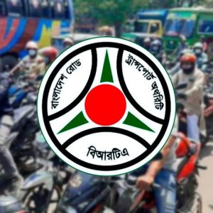নিয়ম ভাঙলে ড্রাইভিং লাইসেন্সে পয়েন্ট কাটা, কোন অপরাধে কত