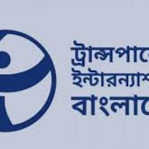 অভিযুক্ত সেনা কর্মকর্তাদের জন্য ‘বিশেষ কারাগার’, সরকারের ব্যাখ্যা দাবি টিআইবি’র